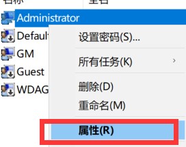 windowshello出现问题解决教程