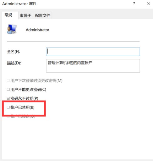 windowshello出现问题解决教程