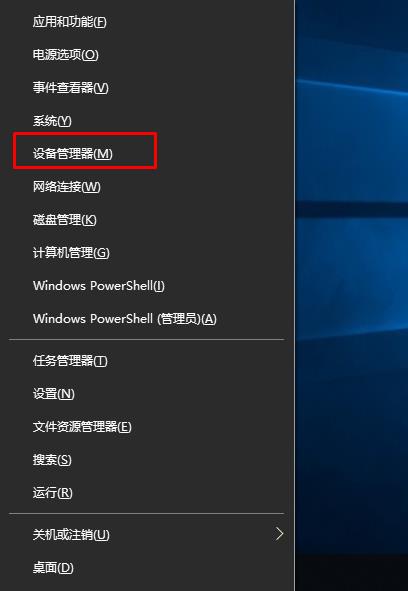 windowshello找不到支持的摄像头解决教程