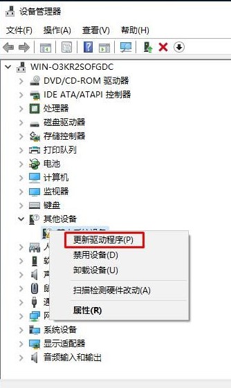 windowshello找不到支持的摄像头解决教程