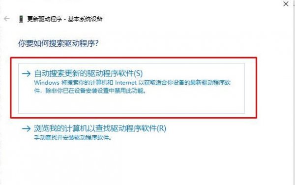 windowshello找不到支持的摄像头解决教程