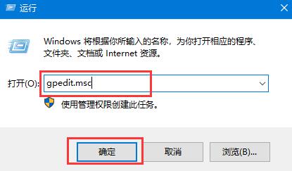 windows hello设置不了解决方法