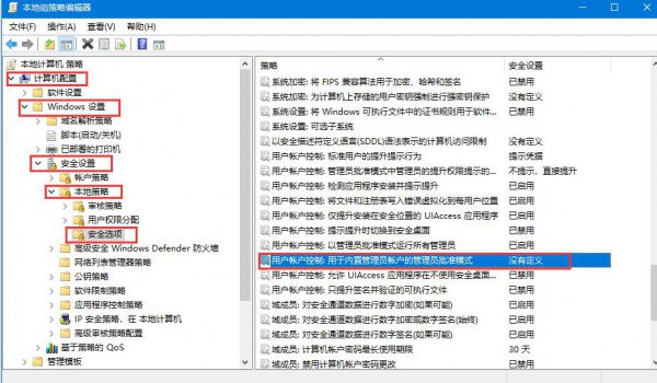 windows hello设置不了解决方法