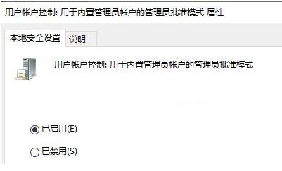 windows hello设置不了解决方法