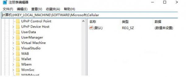windows hello设置不了解决方法