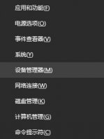 windowshello无法打开相机 windows hello无法打开相机