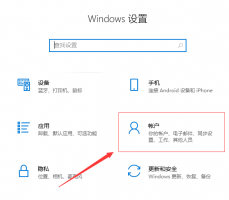windows hello 正在阻止某些选项 windows hello阻止显示某些选项解决教程
