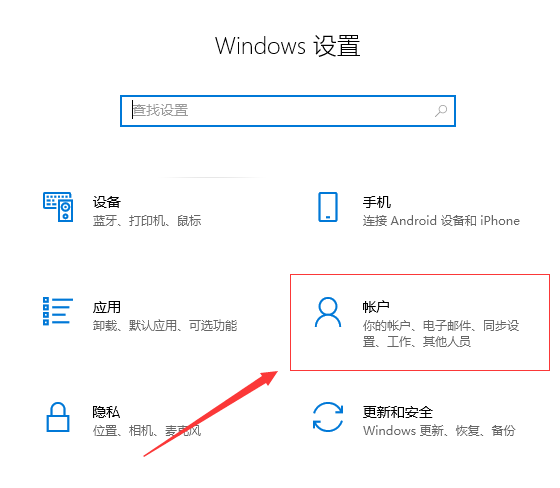 windows hello阻止显示某些选项解决教程