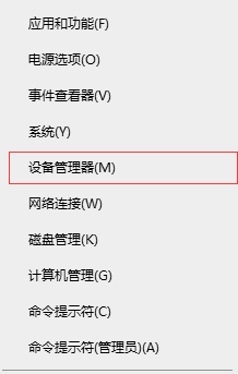 windows hello突然不能用解决方法