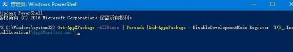 windows hello突然不能用解决方法