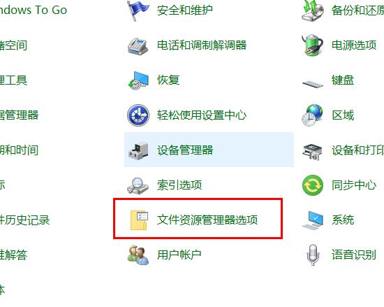win10录屏录制桌面教程