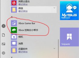 windows10游戏录屏 win10录屏只能录游戏解决教程