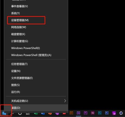 win10录屏没声音解决教程