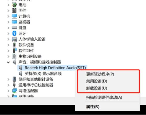 win10录屏没声音解决教程