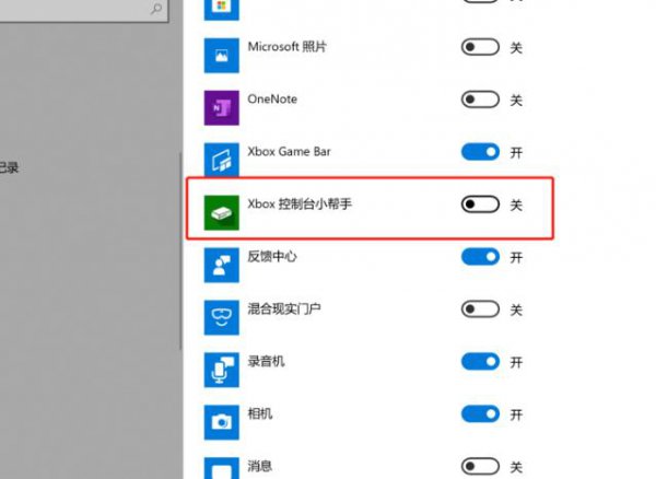 win10录屏没声音解决教程