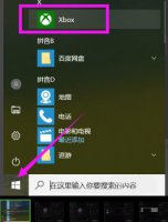 win10录屏文件在哪 win10录屏文件存放位置介绍