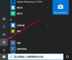 win10录屏分辨率 win10录屏设置清晰度教程