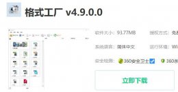 win10可以录屏幕吗 win10录屏文件太大解决教程