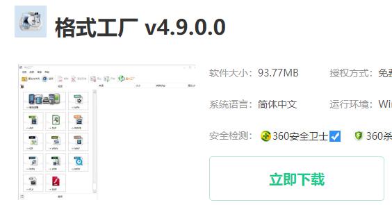 win10录屏文件太大解决教程