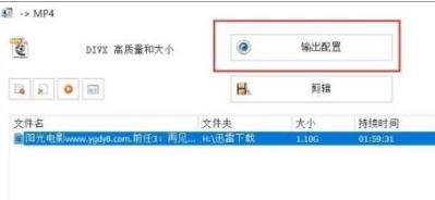 win10录屏文件太大解决教程
