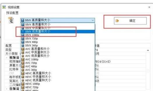 win10录屏文件太大解决教程