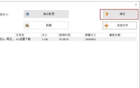 win10录屏文件太大解决教程