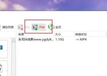 win10录屏文件太大解决教程