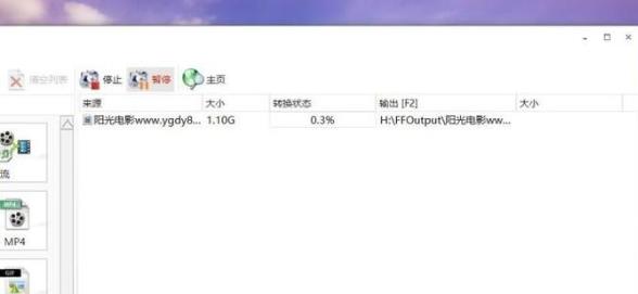 win10录屏文件太大解决教程
