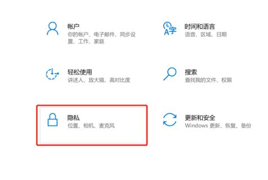 win10录屏录制声音教程