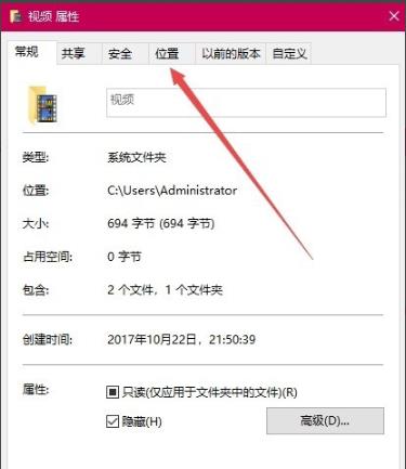 win10更改录屏保存位置教程