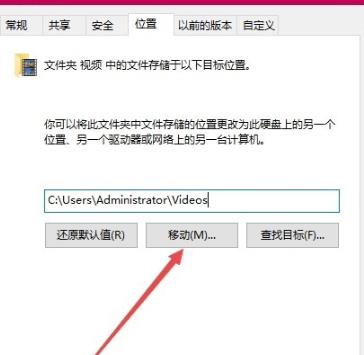 win10更改录屏保存位置教程