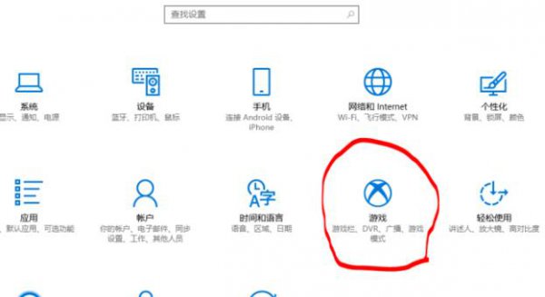 win10录屏画质提升教程