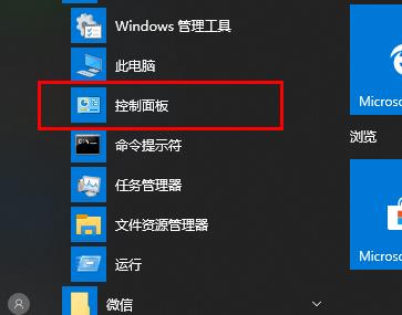 win10录屏杂音大解决教程