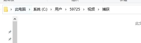 win10录屏使用教程及常见问题解答