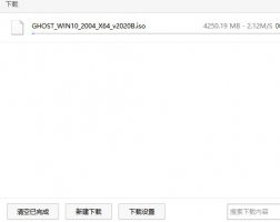 win10 2004什么时候推送更新 win10更新2004推送时间及更新方法