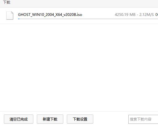 win10更新2004推送时间及更新方法