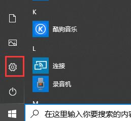 win10更新2004推送时间及更新方法