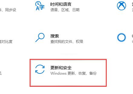 win10更新2004推送时间及更新方法