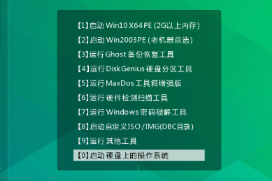 大白菜U盘重装win10系统方法