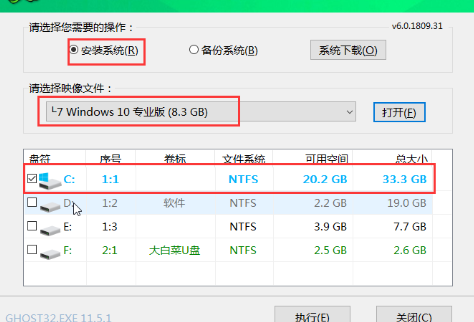 大白菜U盘重装win10系统方法