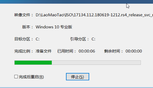 大白菜U盘重装win10系统方法