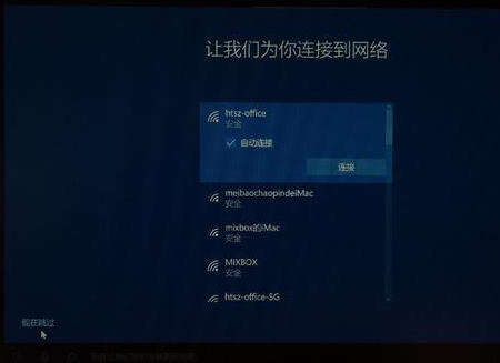 装win10主板设置方法
