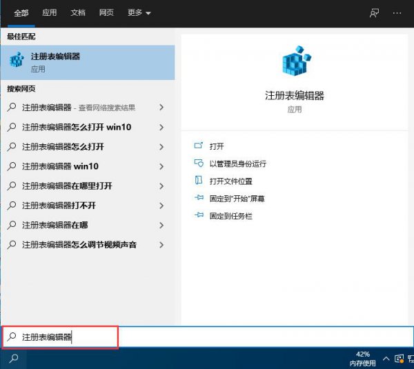 win10禁用控制面板设置教程