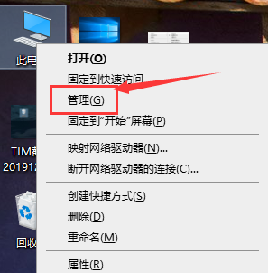win10清理垃圾常用教程大全
