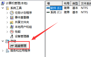 win10清理垃圾常用教程大全