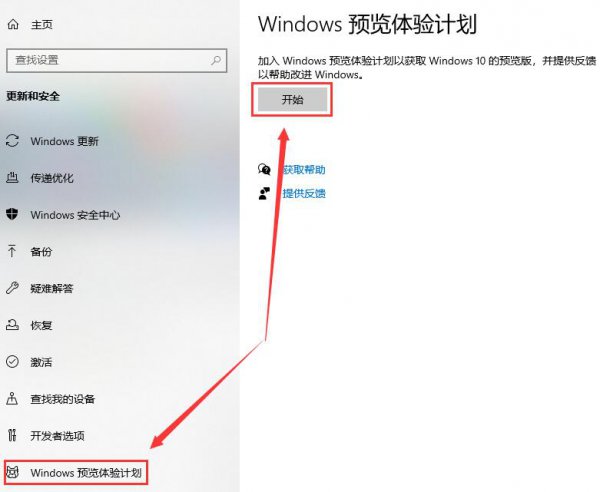 win102004正式版本在哪里下载