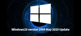 windows10 2004版本 win10版本2004原版下载地址介绍