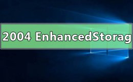 win10正在休眠 win102004无法进入休眠EnhancedStorage-EhStorTcgDrv