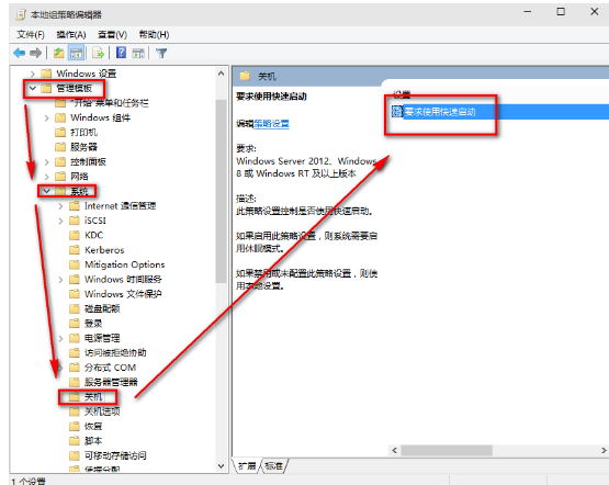 win10更新2004后开机很慢