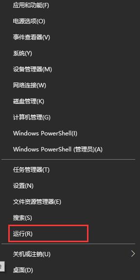 win10更新重启安装失败解决教程